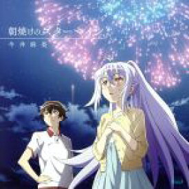 楽天市場 プラスチック アニメ Cd Cd Dvdの通販