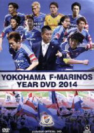 【中古】 横浜F・マリノス　イヤーDVD　2014／横浜F・マリノス