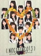 【中古】 NOGIBINGO！3　Blu−ray　BOX（Blu−ray　Disc）／乃木坂46,イジリー岡田