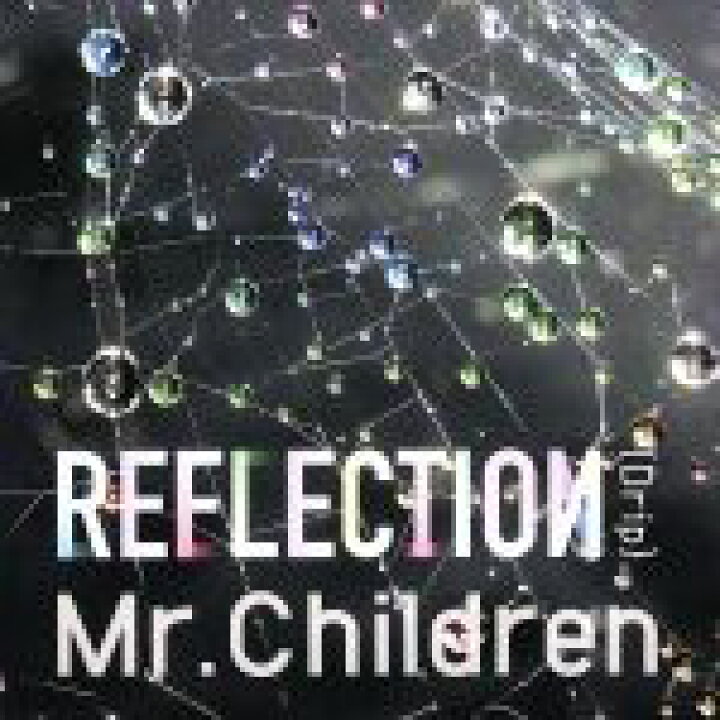 楽天市場 中古 ｒｅｆｌｅｃｔｉｏｎ ｄｒｉｐ ｍｒ ｃｈｉｌｄｒｅｎ 中古 Afb ブックオフオンライン楽天市場店