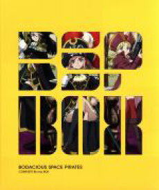 【中古】 TVシリーズ「モーレツ宇宙海賊」Blu−ray　BOX【LIMITED　EDITION】（Blu−ray　Disc）／笹本祐一（原作（著））,松本規之（原作（画））,小松未可子（加藤茉莉香）,花澤香菜（チアキ・クリハラ）,小見川千明