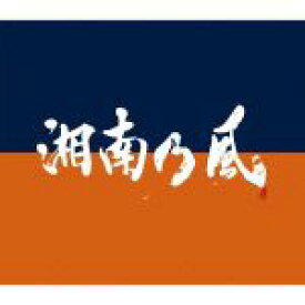 【中古】 湘南乃風　〜COME　AGAIN〜／湘南乃風