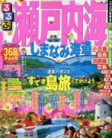 【中古】 るるぶ　瀬戸内海　しまなみ海道／JTBパブリッシング