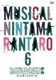 楽天市場 忍たま ミュージカル Dvd 第6弾の通販