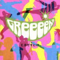 楽天市場】greeeen cd アルバムの通販