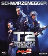 【中古】 ターミネーター2　特別編　日本語吹替完全版（Blu−ray　Disc）／（関連）ターミネーター,アー…