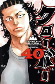 楽天市場 クローバー チャンピオンの通販