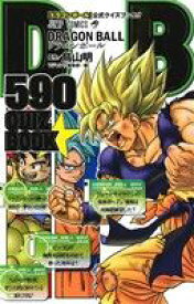 楽天市場 ドラゴンボール Af 本 雑誌 コミック の通販 楽天市場 ドラゴンボール Af 本 雑誌 コミック の通販