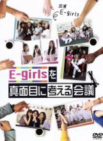 楽天市場 E Girlsの通販