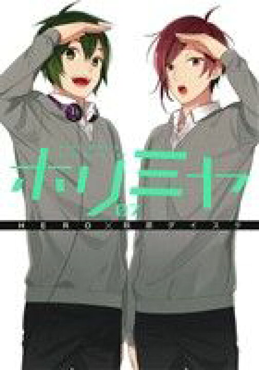 楽天市場 中古 ホリミヤ ７ ｇファンタジーｃ 萩原ダイスケ 著者 ｈｅｒｏ 中古 Afb ブックオフオンライン楽天市場店