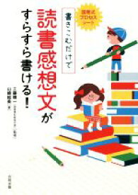 楽天市場 山崎絵美の通販 楽天市場 山崎絵美の通販