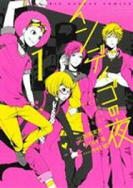 楽天市場 白木苺の通販