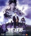 【中古】 デモンズ’95　−HDリマスター版−　ホラー・マニアックスシリーズ　第8期　第2弾（Blu−ray　Disc）／ルパ…