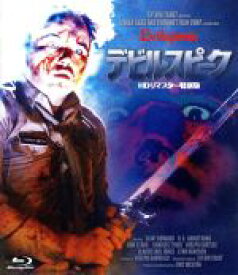 【中古】 デビルスピーク −HDリマスター特別版− ホラー・マニアックスシリーズ 第8期 第2弾(Blu−ray Disc)/クリント・ハワード,R.G.アームストロング,ジョセフ・コーテス,エリック・ウェストン(監督、製作、脚本) 【中古】afb
