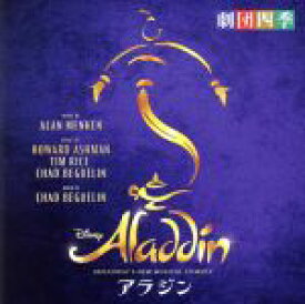 【中古】 BROADWAY’S　NEW　MUSICAL　COMEDY　アラジン／劇団四季