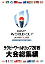 楽天市場】ラグビーワールドカップ2019大会総集編 dvdの通販