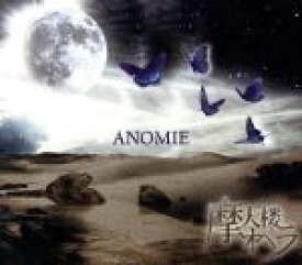 【中古】 ANOMIE（初回限定版）／摩天楼オペラ