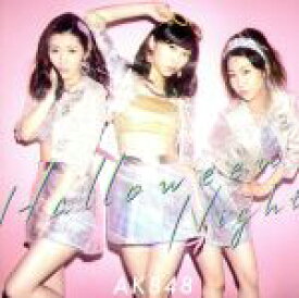 【中古】 ハロウィン・ナイト（初回限定盤）（Type　A）（DVD付）／AKB48