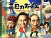 楽天市場】正義の味方 ドラマ dvdの通販 