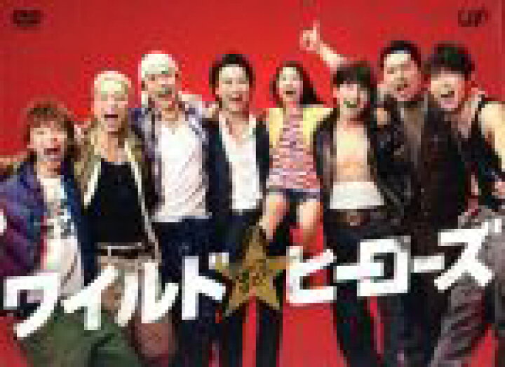 楽天市場】【中古】 ワイルド・ヒーローズ DVD−BOX／EXILE 