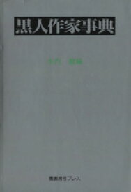 楽天市場 木内徹の通販