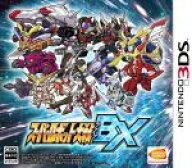 【中古】 スーパーロボット大戦BX／ニンテンドー3DS