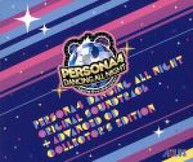 【中古】 「ペルソナ4　ダンシング・オールナイト」　オリジナル・サウンドトラック　－ADVANCED　CD付　COLLECTOR’S　EDITION－／（ゲーム・ミュージック）