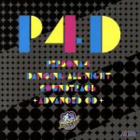 【中古】 「ペルソナ4　ダンシング・オールナイト」　サウンドトラック　－ADVANCED　CD－／（ゲーム・ミュージック）