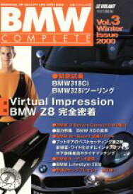 【中古】 BMW　COMPLETE(Vol．3) 立風ベストムック／立風書房