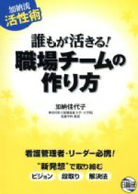 楽天市場 加納佳代子の通販