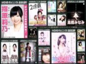 【中古】 AKB48　41stシングル　選抜総選挙　～順位予想不可能、大荒れの一夜～＆後夜祭～あとのまつり～（Blu－ray　Disc）／AKB48
