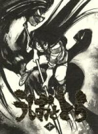 ベスト50 うしおととら キャラクター アニメ画像