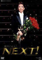 楽天市場】瀬奈ジュン（CD・DVD）の通販