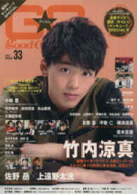 【中古】 GOOD☆COME　(Vol．33) TOKYO　NEWS　MOOK／芸術・芸能・エンタメ・アート