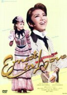 【中古】 Ernest　in　Love／宝塚歌劇団月組,瀬奈じゅん,彩乃かなみ,霧矢大夢