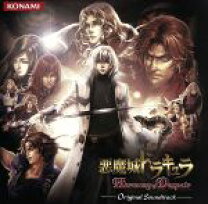 楽天市場】悪魔城ドラキュラ Harmony of Despairの通販