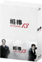 楽天市場】相棒 ブルーレイの通販 