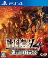 【中古】 戦国無双4　Empires／PS4