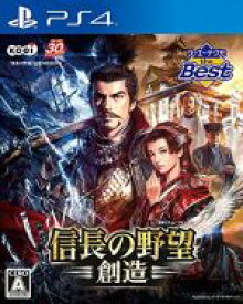 【中古】 信長の野望・創造　コーエーテクモ　the　Best／PS4