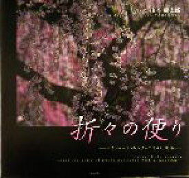 楽天市場 山本竜太の通販 楽天市場 山本竜太の通販