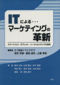 楽天市場 ブックオフ 中古 スマホ の通販