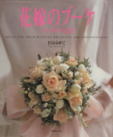 楽天市場 むらかみゆうこの通販