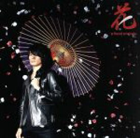 【中古】 花（初回限定盤）（DVD付）／a　flood　of　circle