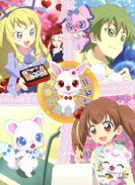 楽天市場】ジュエルペット マジカルチェンジ（DVD｜CD・DVD）の通販