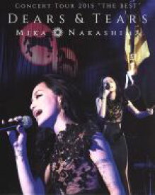 【中古】 MIKA　NAKASHIMA　CONCERT　TOUR　2015　“THE　BEST”　DEARS＆TEARS（Blu－ray　Disc）／中島美嘉