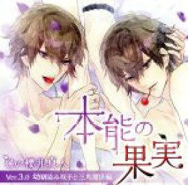 楽天市場 三角関係 アニメの通販