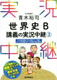 と は 体制 ウィーン