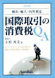 楽天市場 上杉国際の通販 楽天市場 上杉国際の通販