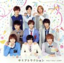 楽天市場 Hey Say Jump ソフティモの通販
