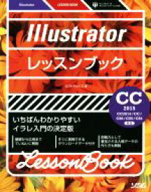 楽天市場 Illustrator Cs6 中古の通販